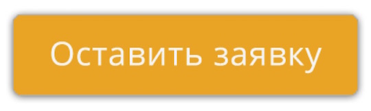 zayavka-na-email-marketing